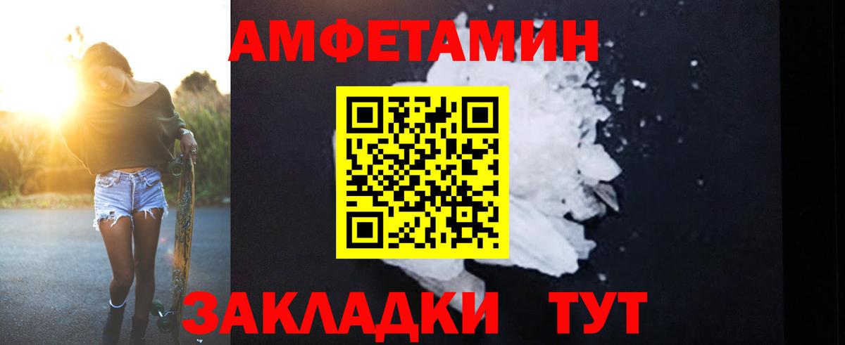 Кировск  АМФЕТАМИН  Вход с VPN  АМФ 98%  АМФЕТАМИН 