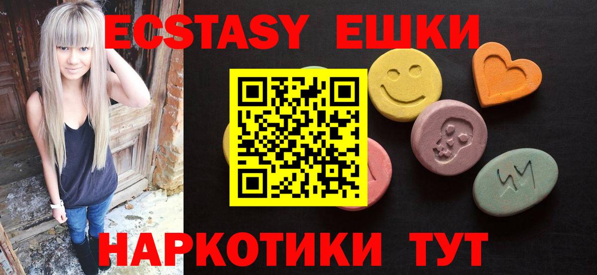 мега как зайти  Вход с VPN  ЭКСТАЗИ  Экстази louis Vuitton  Кировск  ЭКСТАЗИ бентли 