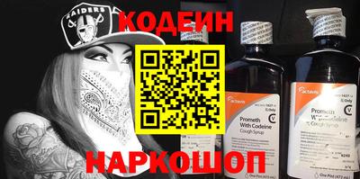 метадон Краснокаменск