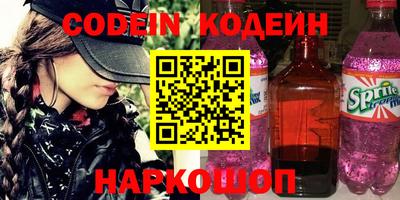 метадон Краснокаменск