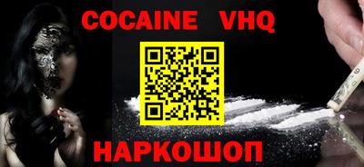 не бодяженный Краснознаменск