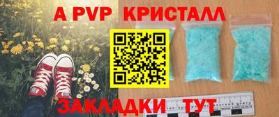 метадон Краснокаменск