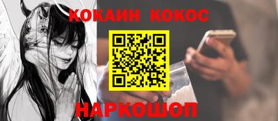 не бодяженный Краснознаменск