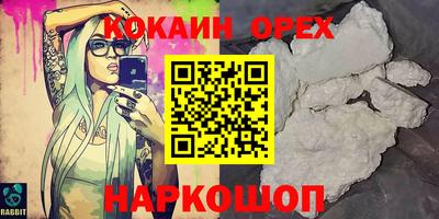 метадон Краснокаменск