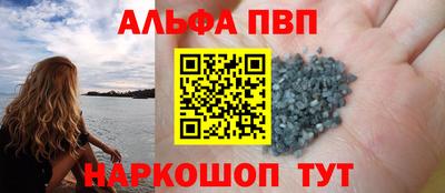 мяу мяу мука Краснодар