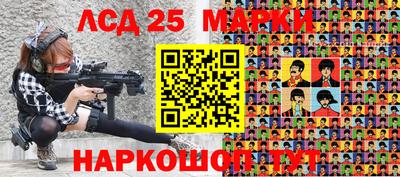 метадон Краснокаменск