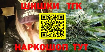метадон Краснокаменск