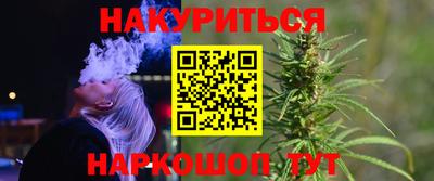 мяу мяу мука Краснодар
