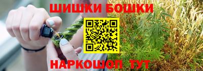 мяу мяу мука Краснодар