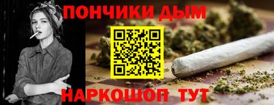 мяу мяу мука Краснодар
