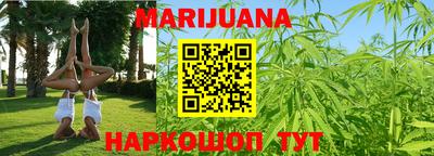 метадон Краснокаменск