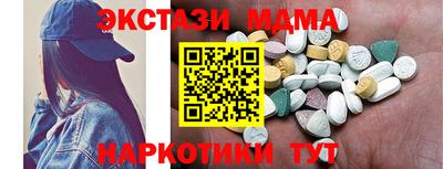 мяу мяу мука Краснодар