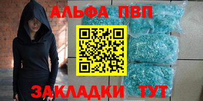 скорость mdpv Чебаркуль