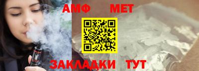 мяу мяу мука Краснодар