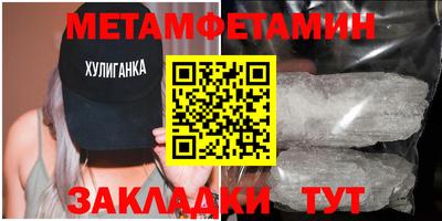мяу мяу мука Краснодар