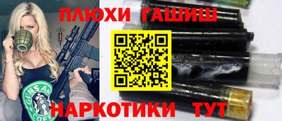 метадон Краснокаменск