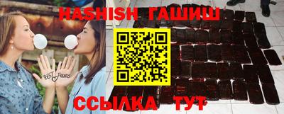 метадон Краснокаменск