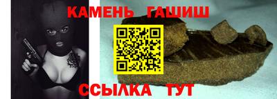 метадон Краснокаменск