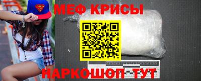 метадон Краснокаменск