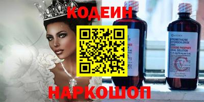 не бодяженный Краснознаменск