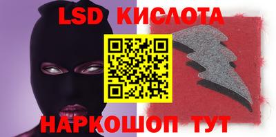 не бодяженный Краснознаменск