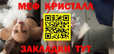 индика Чебоксары