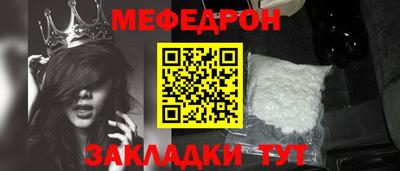 метадон Краснокаменск