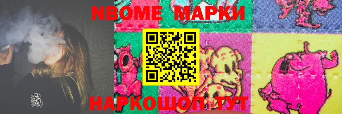 МАРИХУАНА  ГАШ  Кировск  МАРИХУАНА  Мефедрон   APVP СК   Вход с VPN  Где купить 