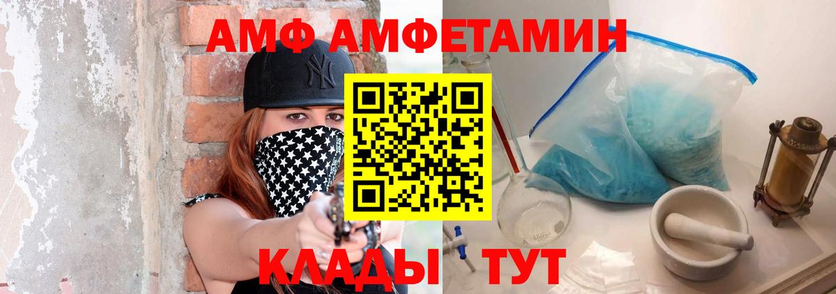 МЕТАМФЕТАМИН витя Кировск