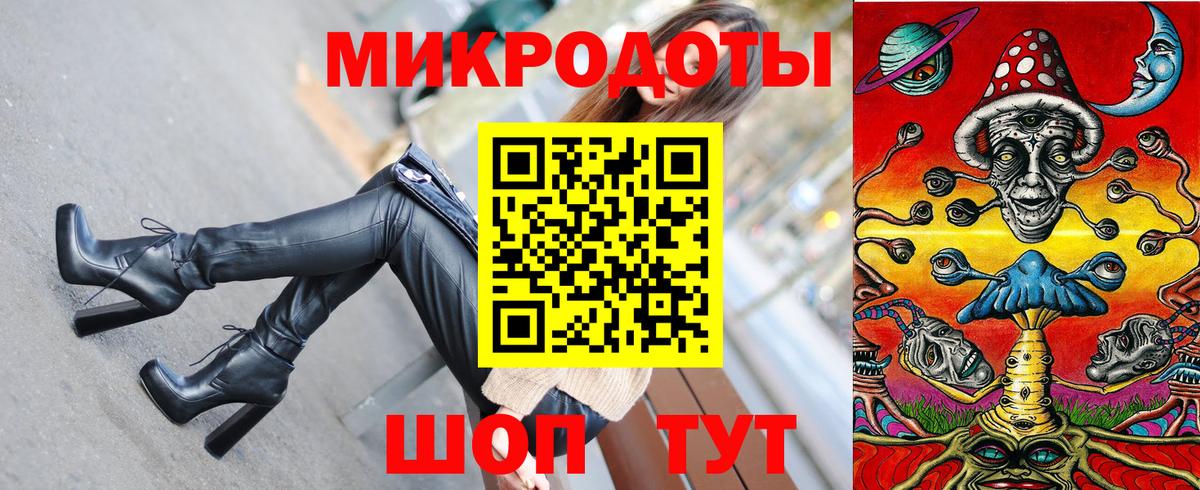 Псилоцибиновые грибы Psilocybine cubensis  Вход с VPN  Псилоцибиновые грибы ЛСД  продажа наркотиков  Кировск 
