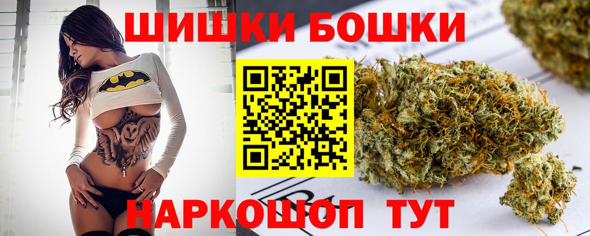 Каннабис гибрид Кировск