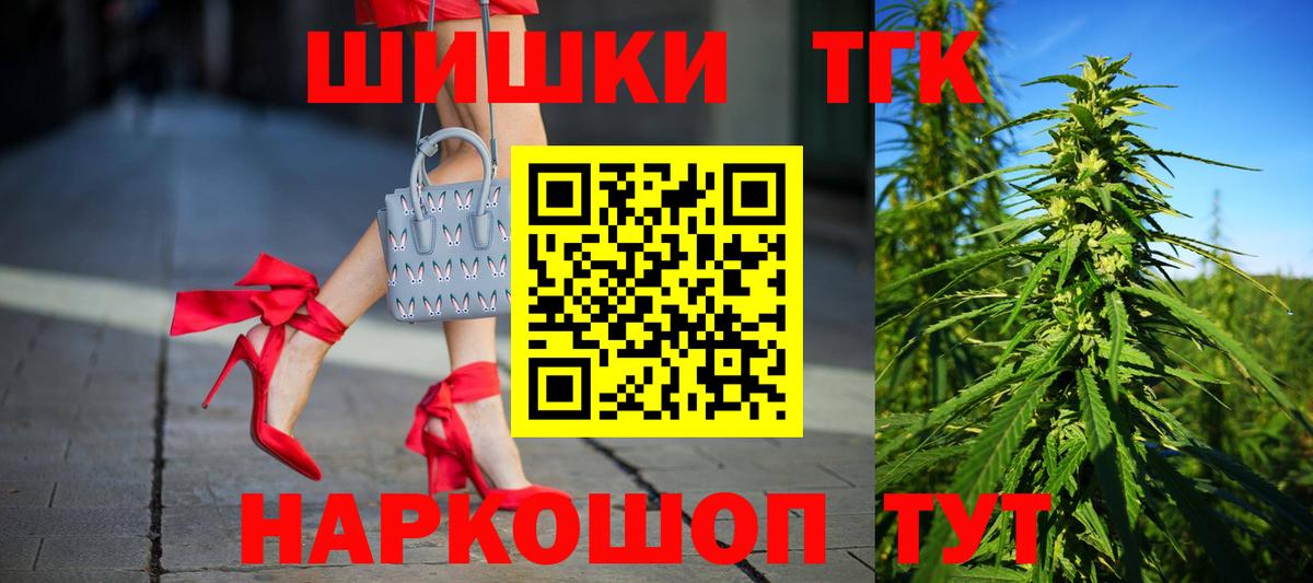 Марихуана Amnesia  Бошки марихуана план  Кировск  МАРИХУАНА VHQ  Вход с VPN 